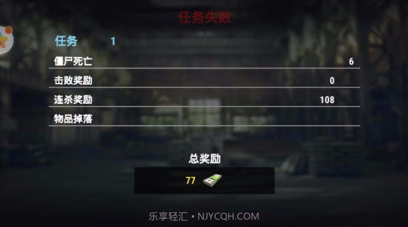 野外冲击战截图2 野外冲击战截图2