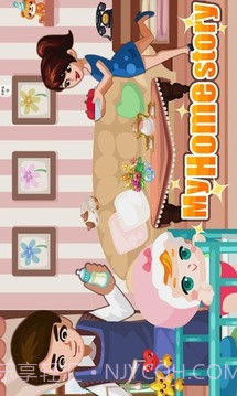 我爱我家MyHome最新版截图1