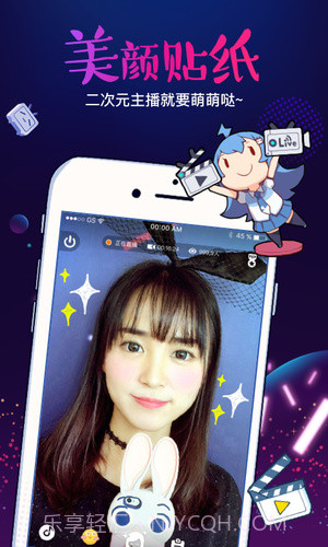 哔哩哔哩直播助手截图4