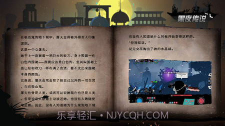 Patapon截图1 Patapon截图1