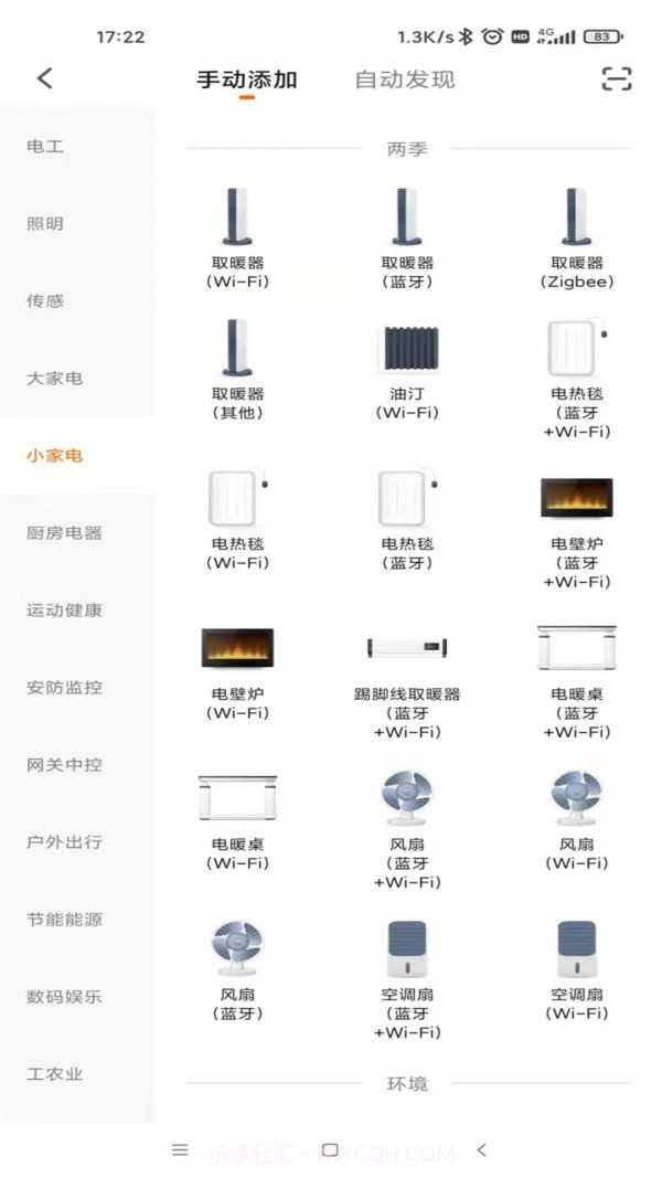 kt world截图1 kt world截图1