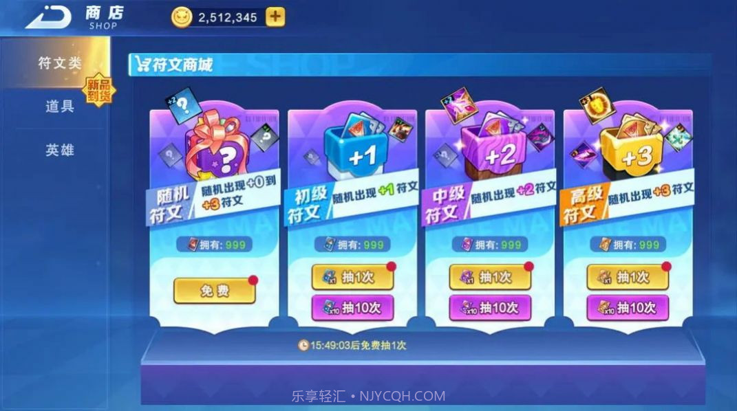 随机技能大乱斗截图2 随机技能大乱斗截图2