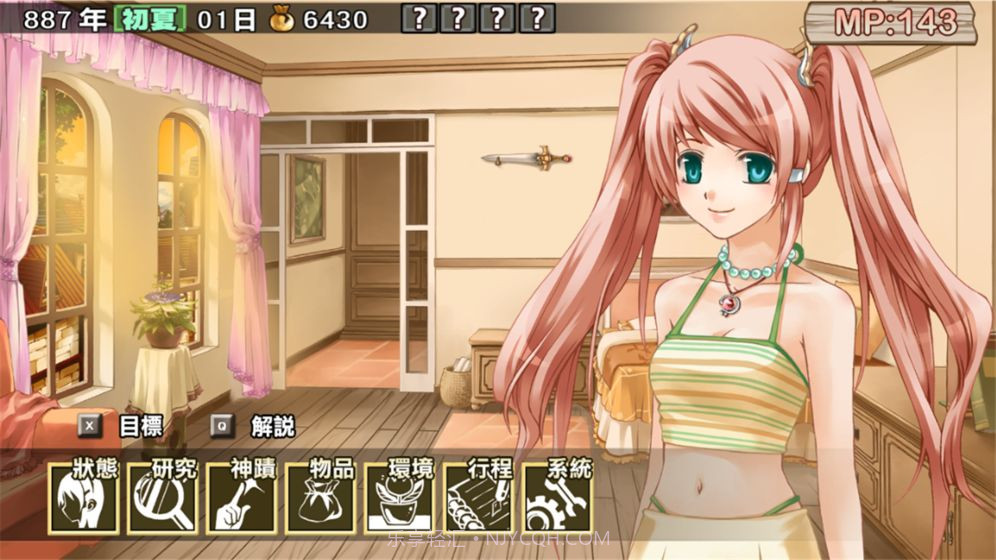 兰岛物语APP截图2 兰岛物语APP截图2