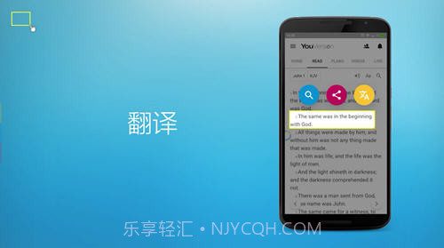 FV浮动阅览器截图3 FV浮动阅览器截图3