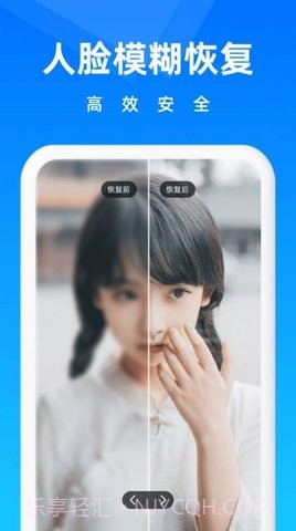 相册恢复大师免费版截图3 相册恢复大师免费版截图3