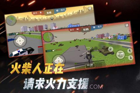 火柴人要吃鸡模拟器截图2 火柴人要吃鸡模拟器截图2