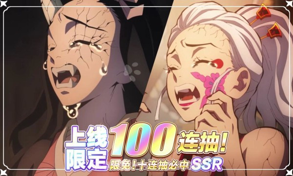 鬼灭血风谭截图2 鬼灭血风谭截图2