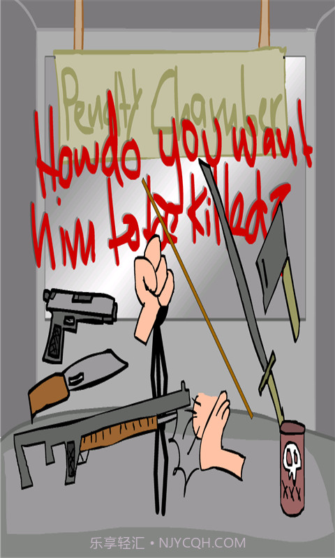 死亡空间减压游戏截图1 死亡空间减压游戏截图1