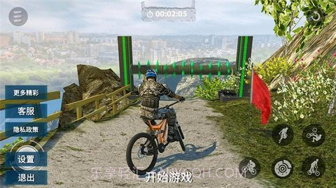 我骑自行车贼溜截图2 我骑自行车贼溜截图2