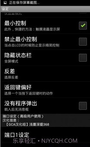 最强科学计算器截图3 最强科学计算器截图3