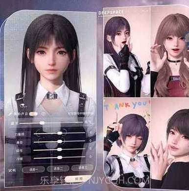 恋与深空正式版截图3