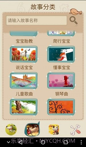 探险小狗截图1 探险小狗截图1