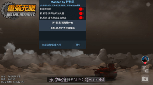 重装无限截图1 重装无限截图1