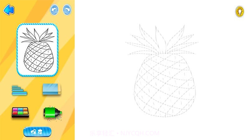 星球爱画画v1.1截图1