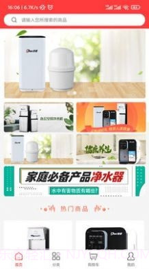 数宝截图3 数宝截图3