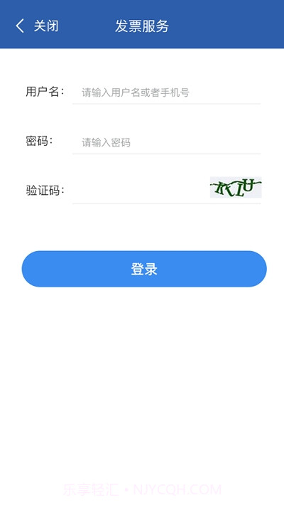 单证通app1.0.1免费版截图1 单证通app1.0.1免费版截图1
