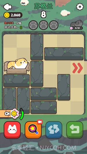 推推猫萌宠华容道App截图2