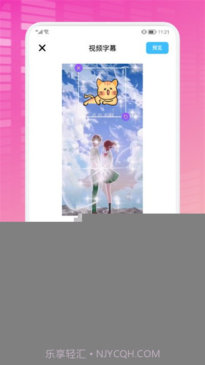 炫彩节奏视频制作截图3 炫彩节奏视频制作截图3