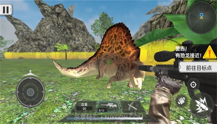 恐龙世纪 v4.01.16截图2