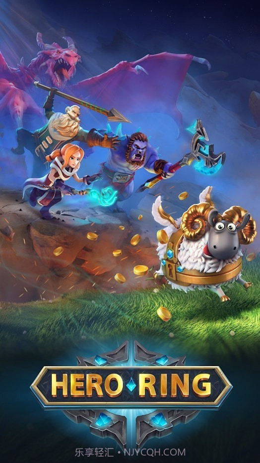 英雄戒指截图4
