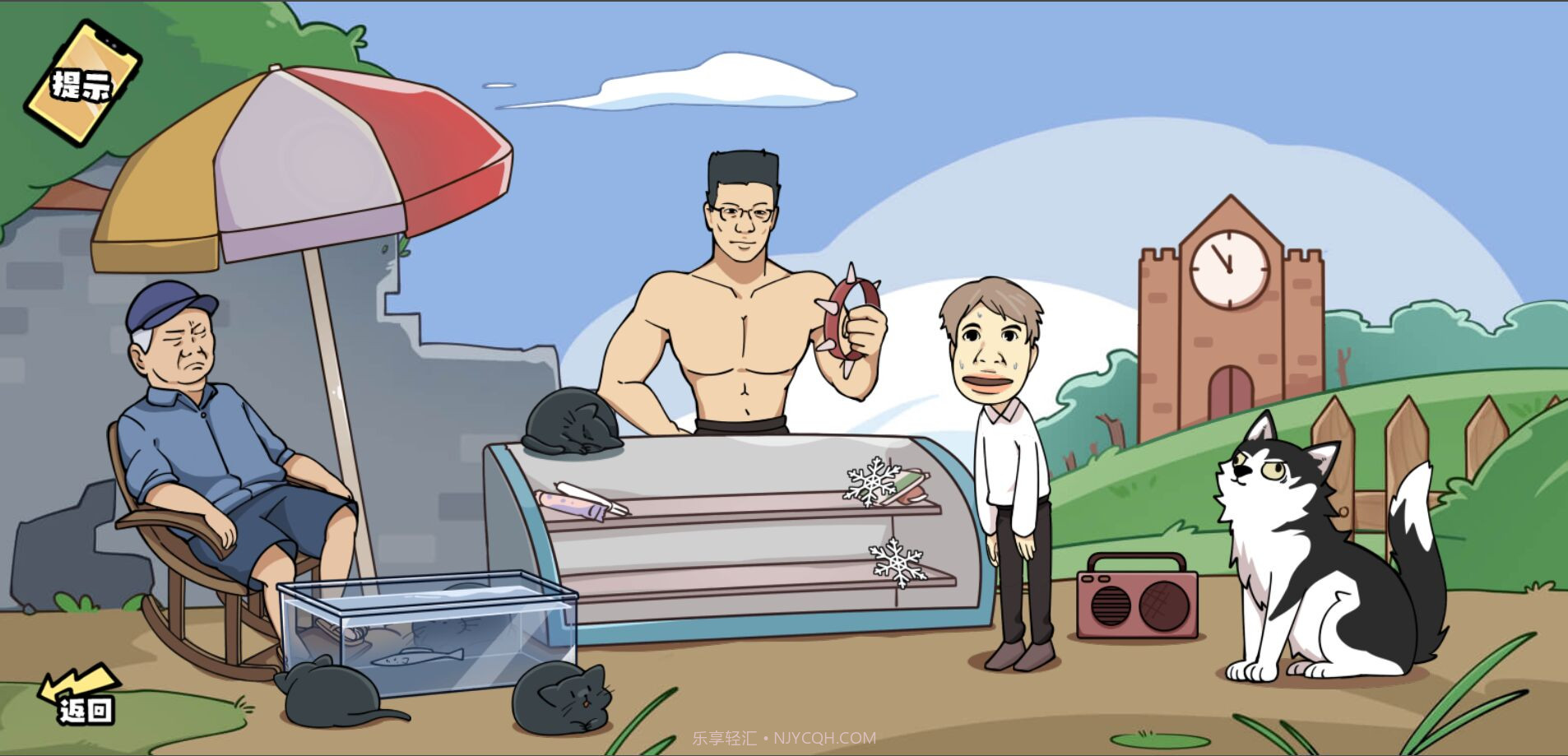 脑洞群英传截图4 脑洞群英传截图4