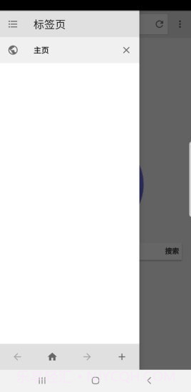 快音浏览器截图3