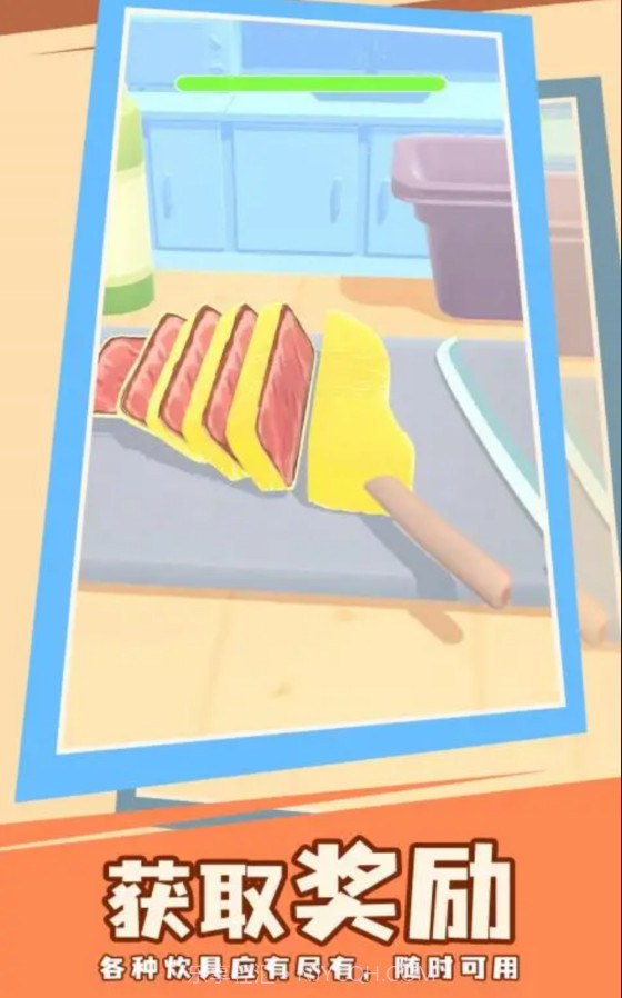 牛排大王截图4 牛排大王截图4