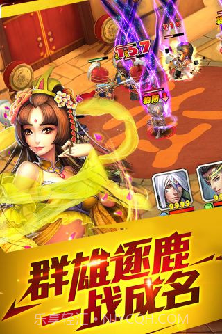 异次元英雄传截图8 异次元英雄传截图8