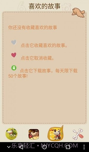 探险小狗截图3 探险小狗截图3