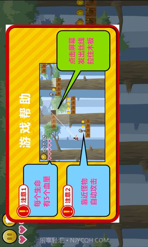 蜘蛛达人截图4 蜘蛛达人截图4