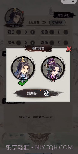 文字修真传截图4 文字修真传截图4