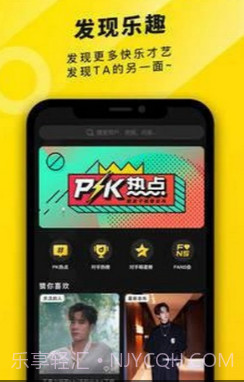 幸运短视频截图2 幸运短视频截图2