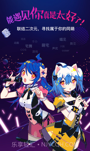 哔哩哔哩直播助手截图2