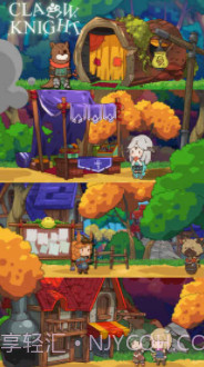 夹娃娃骑士截图3