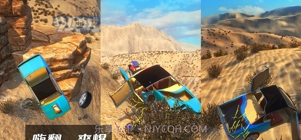 车祸模拟器免费截图2 车祸模拟器免费截图2