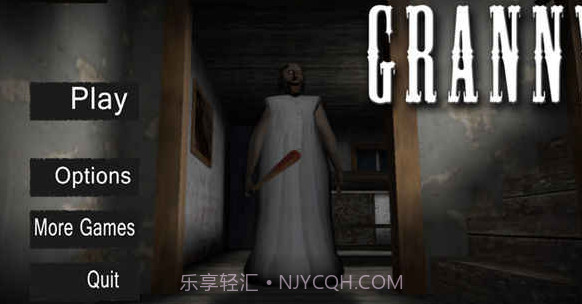 恐怖老奶奶跳舞版菜单截图2