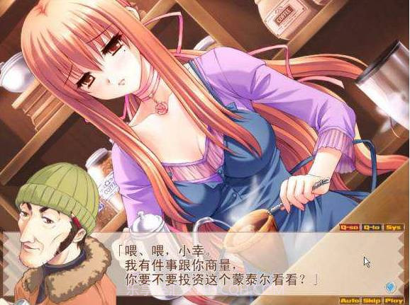 妻中蜜3纯爱中文版截图4 妻中蜜3纯爱中文版截图4