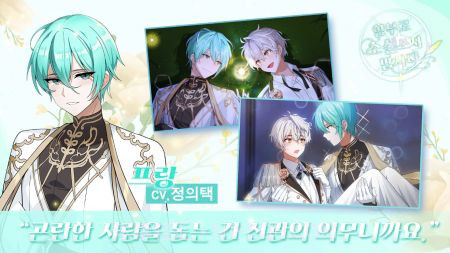 不要随便写小说截图1 不要随便写小说截图1