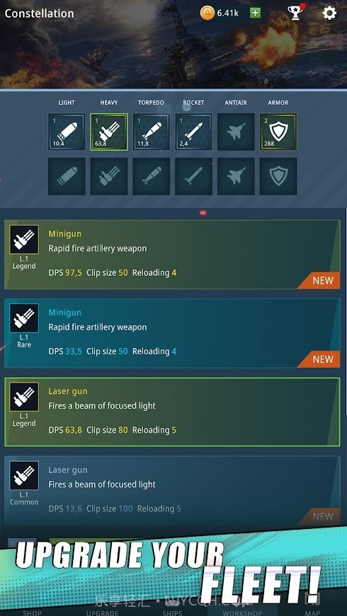 战舰射手截图1 战舰射手截图1