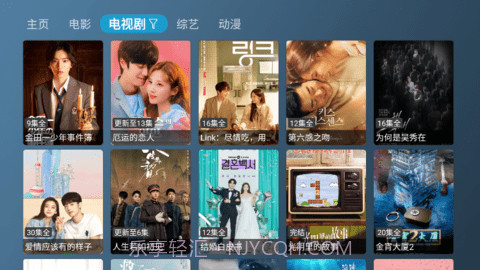 新喵影视定制版截图3 新喵影视定制版截图3