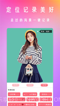 甜相机截图1 甜相机截图1