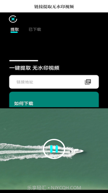一键去水印大师截图1 一键去水印大师截图1