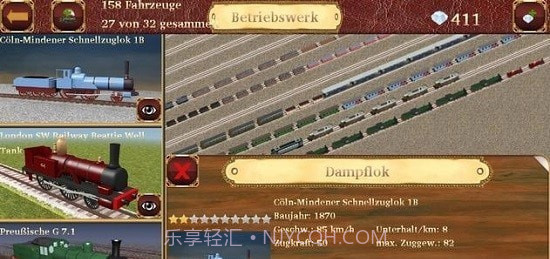 铁路经理4截图3