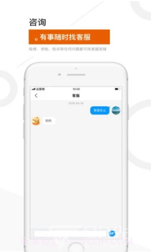 金盟生活水费户号V1.3.8 安卓正式版截图2