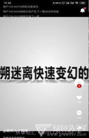 副业吧(专业创业赚钱工具)V44.2 安卓正式版免费截图1 副业吧(专业创业赚钱工具)V44.2 安卓正式版免费截图1