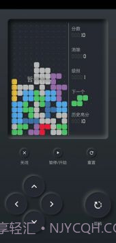 Game BRO截图3