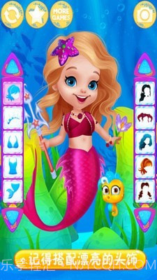 美人鱼公主梦幻美妆截图5 美人鱼公主梦幻美妆截图5