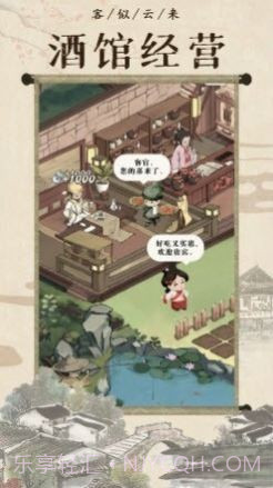 古代城市模拟经营截图3 古代城市模拟经营截图3