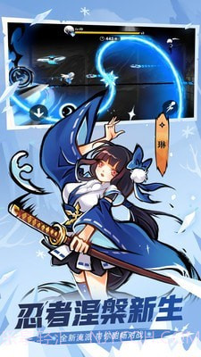 忍者必须死3奇喵物语截图3 忍者必须死3奇喵物语截图3