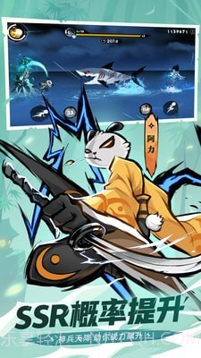 忍者必须死3奇喵物语截图4 忍者必须死3奇喵物语截图4